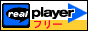 realPlayer�_�E�����[�h